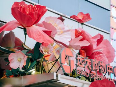 Große Blumen-Requisiten aus Papier für Gewerbeflächen